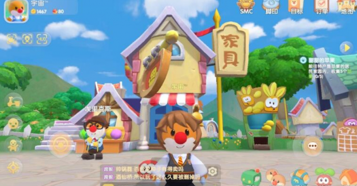 摩尔庄园的精力药水怎么获得2