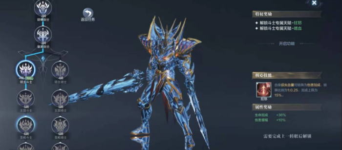 全民奇迹2玩什么好一点1