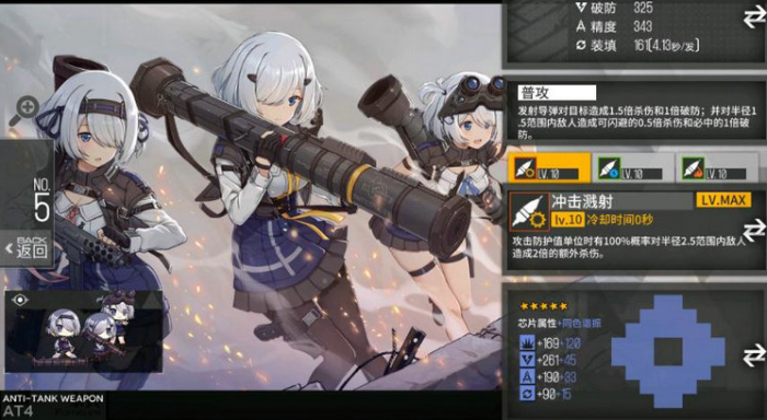 少女前线重型建造多少级解锁1