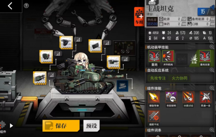 少女前线重型建造多少级解锁2