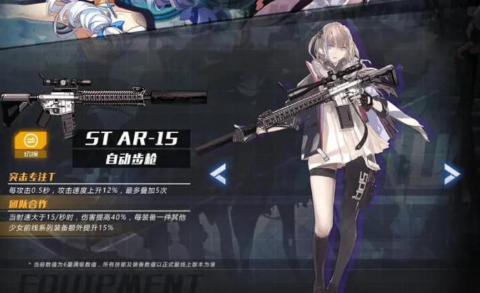 少女前线重型建造多少级解锁3