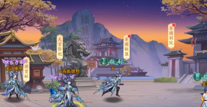 少年三国志2军团在哪3