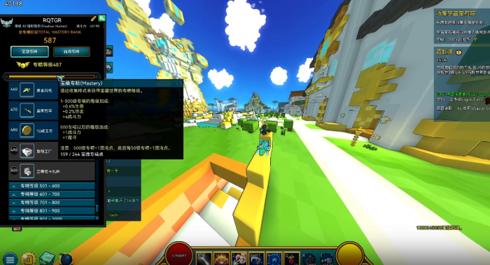 宝藏世界专精怎么升级最快1