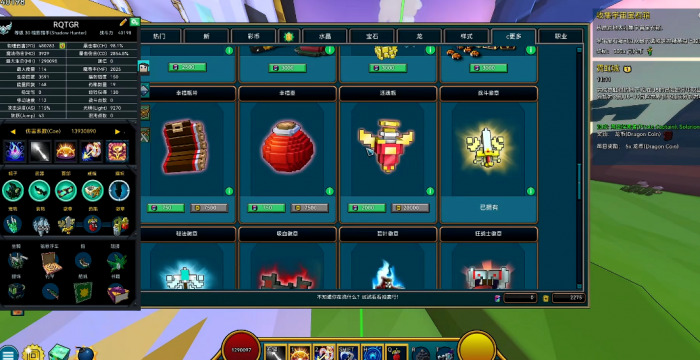 宝藏世界专精怎么升级最快2