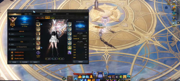 失落的方舟女巫技能怎么加点1