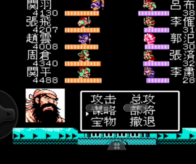 吞食天地2卧龙传吕布怎么打1