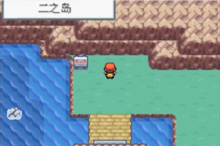 口袋妖怪火红怎么去二之岛2