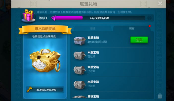 万国觉醒刷劫掠者如何搭配1