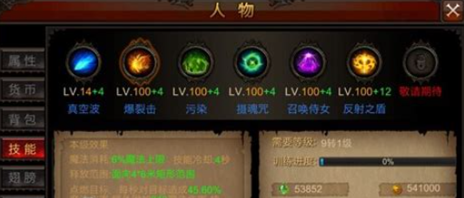 全民奇迹召唤师如何打出伤害高1