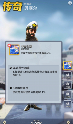 口袋奇兵零氪玩什么军团好1