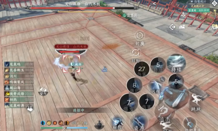 逆水寒手游龙吟和碎梦哪个好玩2