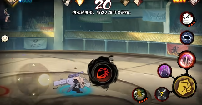 火影忍者君麻吕怎么玩1