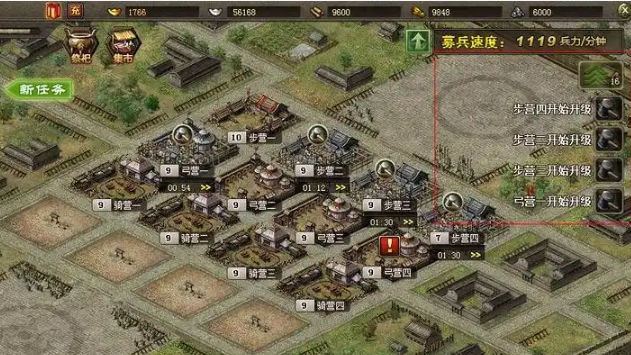 攻城掠地前期主升什么建筑2