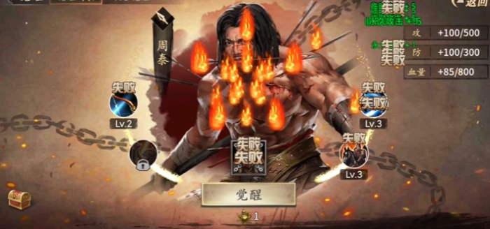 攻城掠地江东1副本任务打谁1