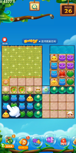 开心消消乐4377关怎么过1