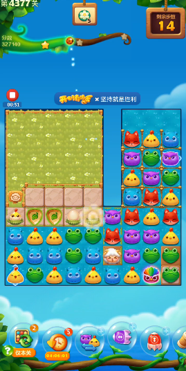 开心消消乐4377关怎么过3
