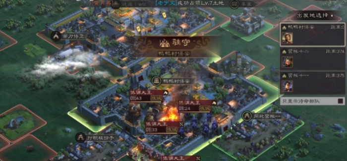 三国志战略版打完耐久怎么攻1