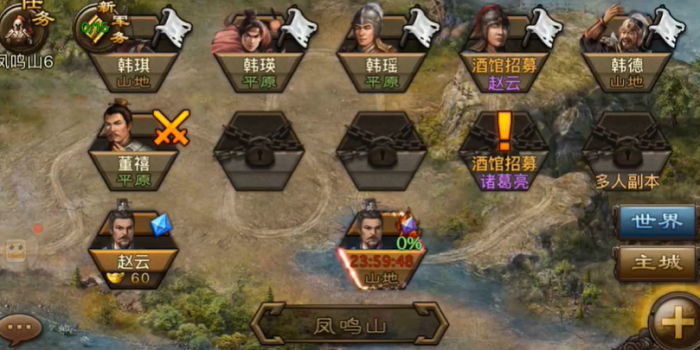 攻城掠地董禧副本怎么过1