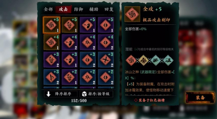 影之刃3左殇觉醒技能啥样3