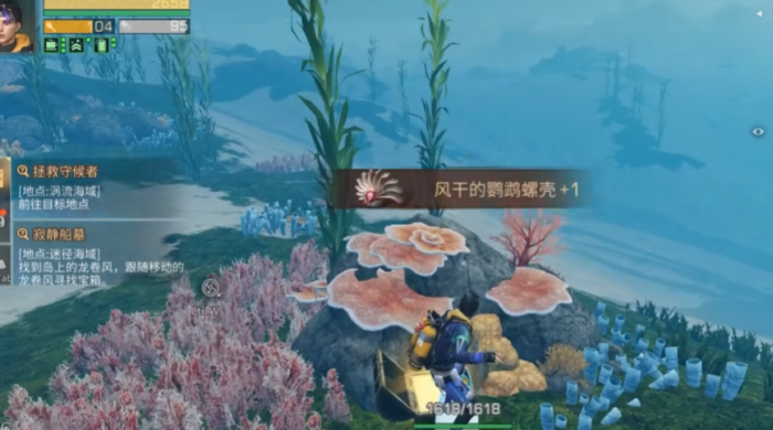 明日之后哪里有稀有宝箱1