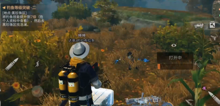 明日之后哪里有稀有宝箱3