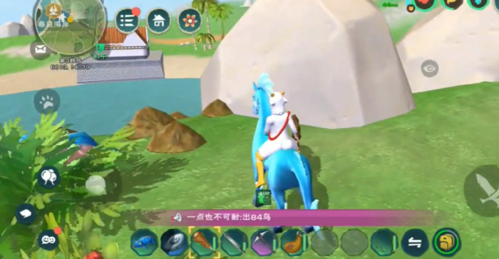 创造与魔法蓝马在哪里3