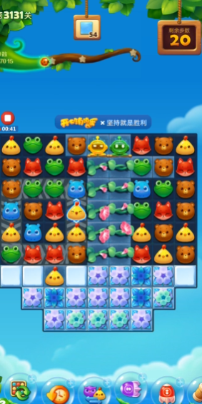 开心消消乐3131关怎么玩2