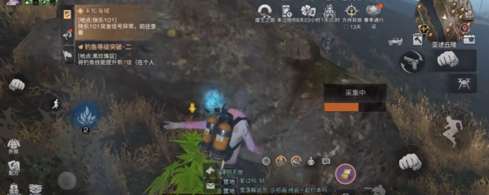 明日之后的新手怎么玩1