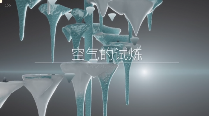 光遇如何通过空气试炼1