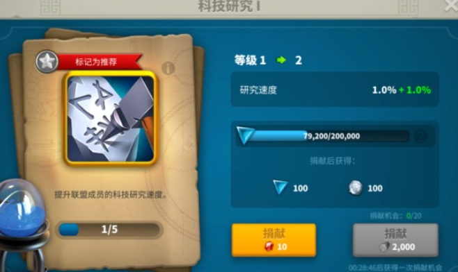 万国觉醒怎么提升到50万战力2