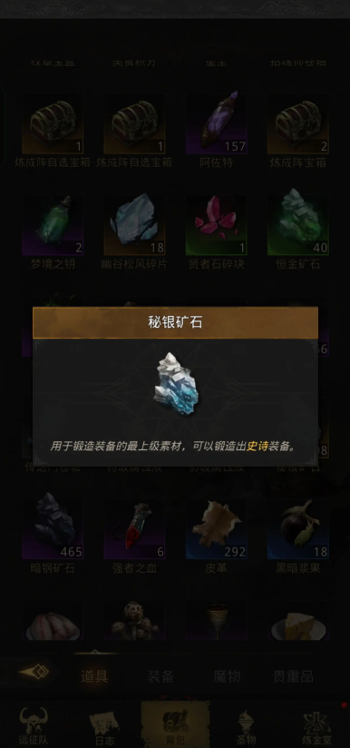 地下城堡3神兵库怎么解锁2