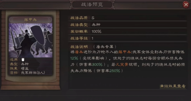 三国志战略版单核于吉伤害如何2