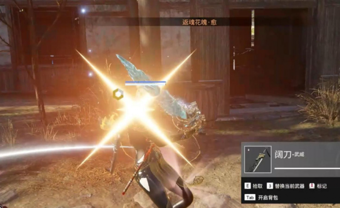 永劫无间武器怎么玩2