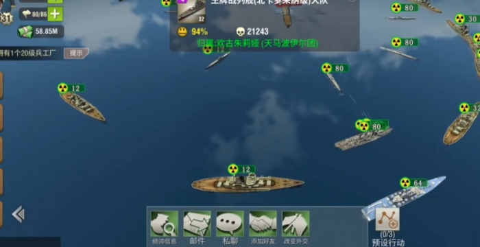 二战风云2航母怎么用1