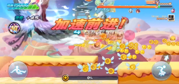 天天酷跑雷云图怎么跑2