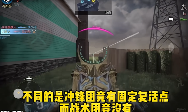 使命召唤新手怎么玩3