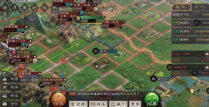 三国志战略版怎么搞两只队伍打3