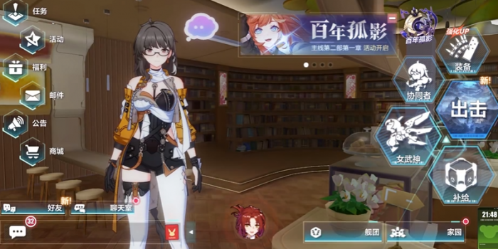 崩坏3女武神角色卡有什么用1