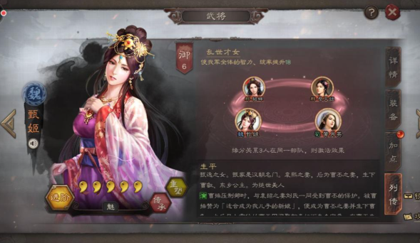 三国志战略版用什么武将寻访王道1