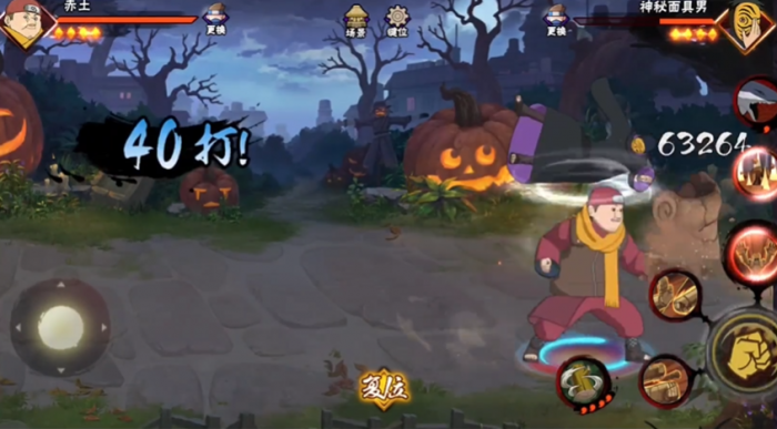 火影忍者限定赤土怎么玩3