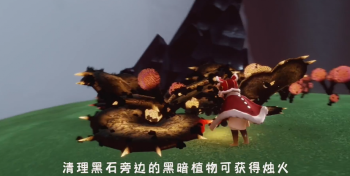 光遇遗迹的碎片在哪里3