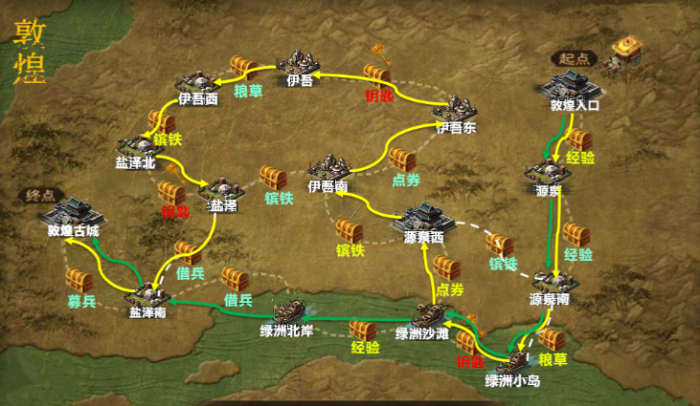 攻城掠地免费精炼哪里来2