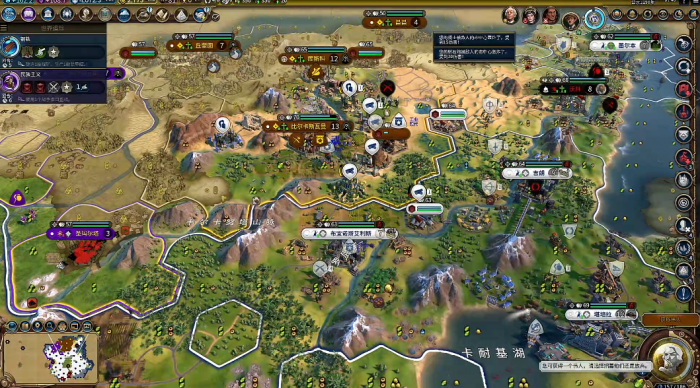 文明6开局征服怎么打2