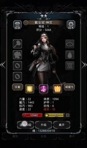 地下城堡2指定招募卷怎么用3