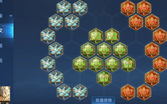 王者荣耀张良铭文怎么搭配2