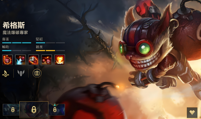 英雄联盟手游哪个英雄推塔最快1