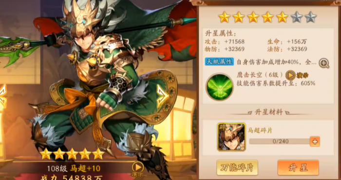 少年三国志二培养哪些武将2