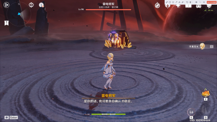 原神闪电将军的挑战怎么打1