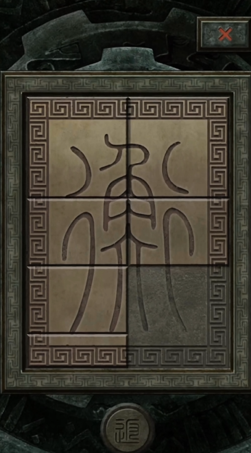 长生劫五岳珠子怎么获得_长生劫五岳宝珠