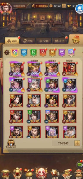 铁杆三国蜀魏超强阵容怎么选1